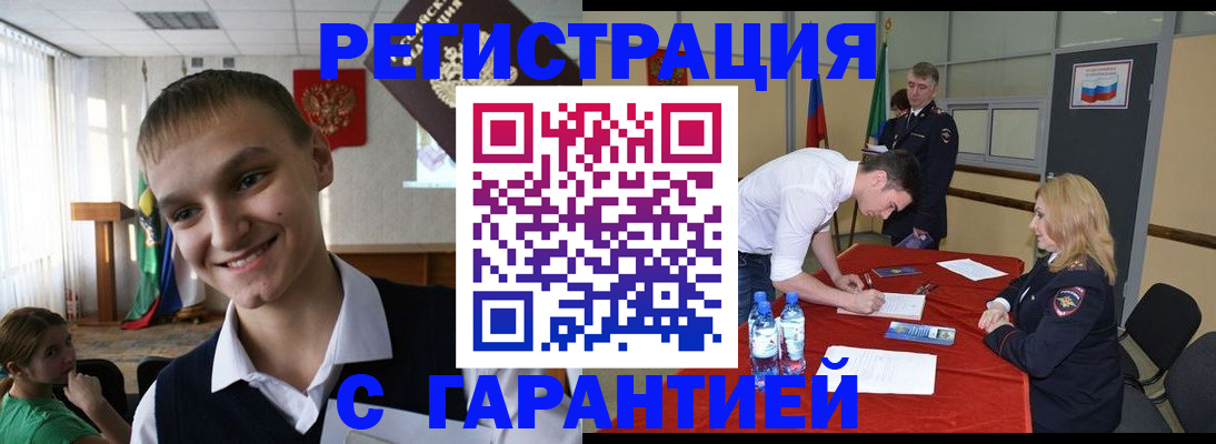 пропишу в квартире в Трёхгорном